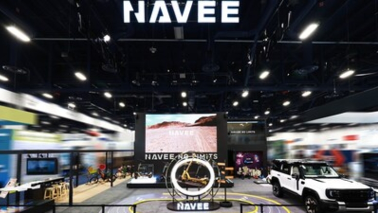 PR Newswire/Navee