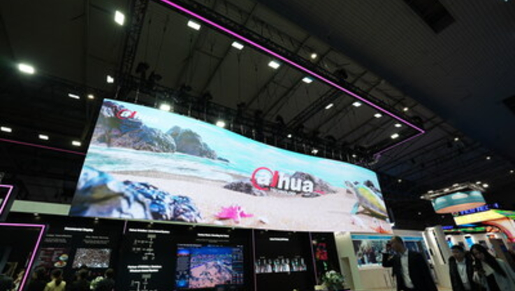 PR Newswire/Dahua Technology