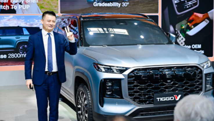 PR Newswire/Chery Automobile Co., Ltd.