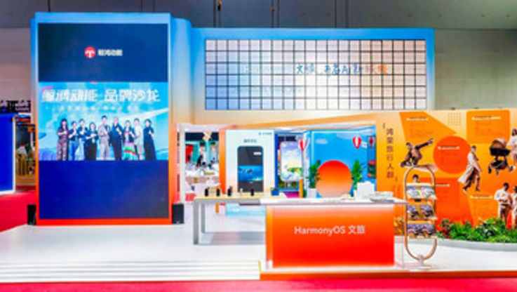 PR Newswire/Huawei Consumer Business Group