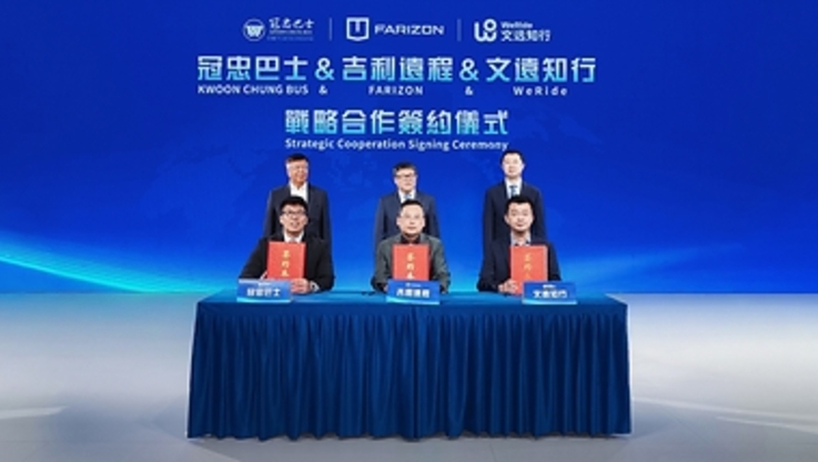 PR Newswire/Geely Farizon New Energy Commercial Vehicle Group