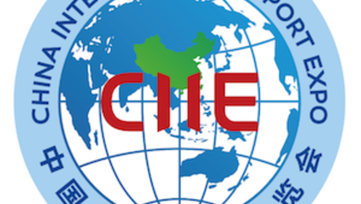 CIIE - logo