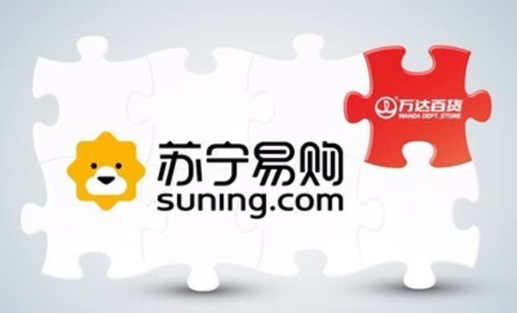 Suning Holdings Group