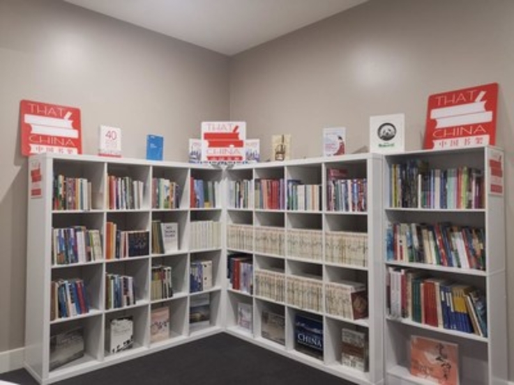 „China Bookshelf"