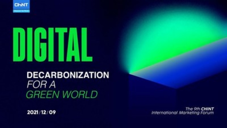 PR Newswire/CHINT