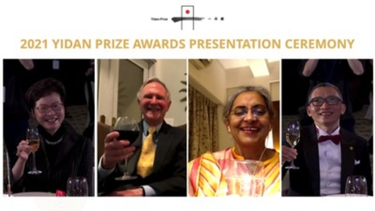 PR Newswire/Yidan Prize Foundation