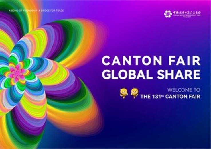 Canton Fair