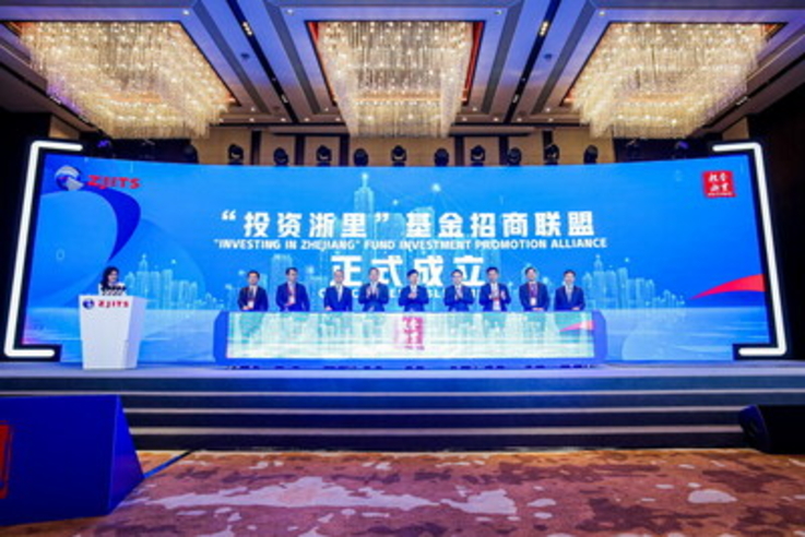 PR Newswire/The Department of Commerce of Zhejiang Province
