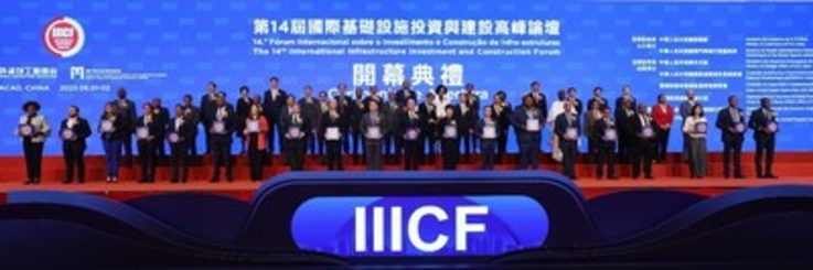 PR Newswire/  China International Contractors Association