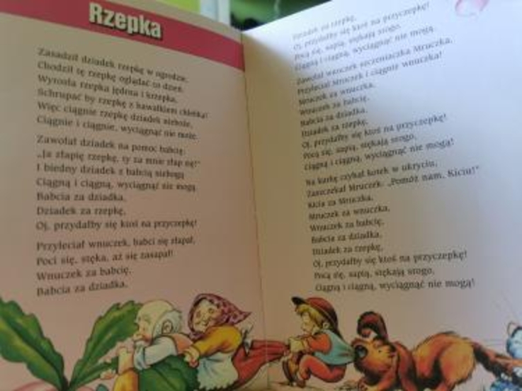 Fot. PAP/ Książka z wierszami Juliana Tuwima wyd. przez Wydawnictwo Wilga, 2004