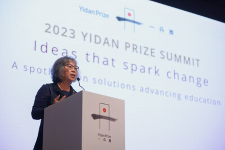 PR Newswire/Yidan Prize Foundation (1)