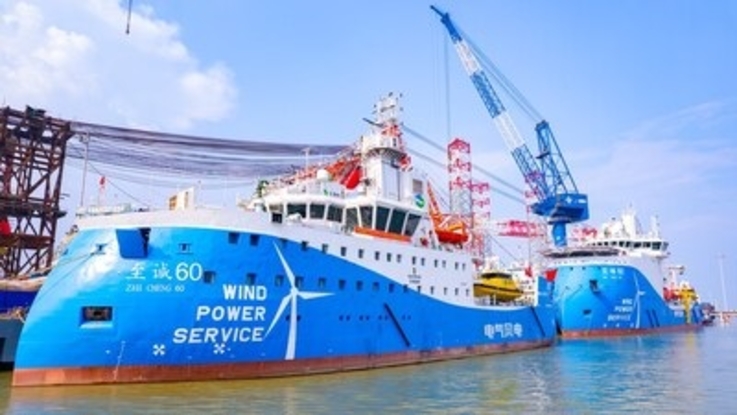 PR Newswire/Shanghai Electric