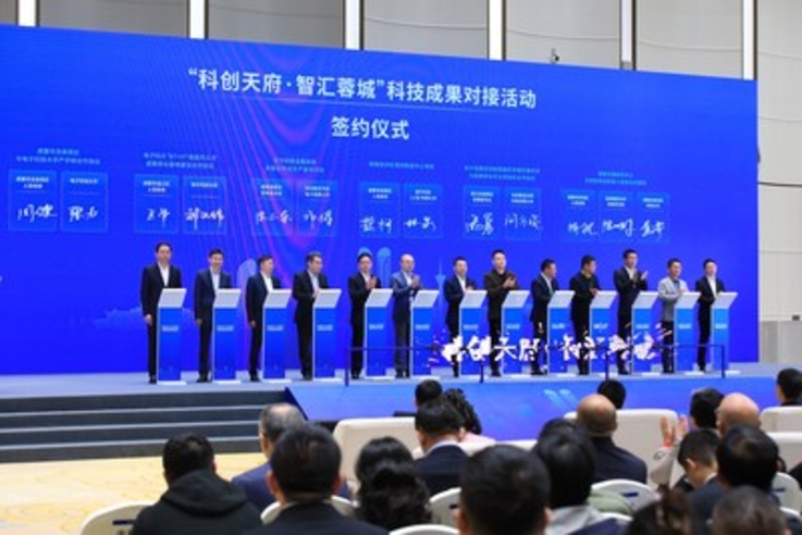 PR Newswire/ Chengdu Science and Technology Bureau