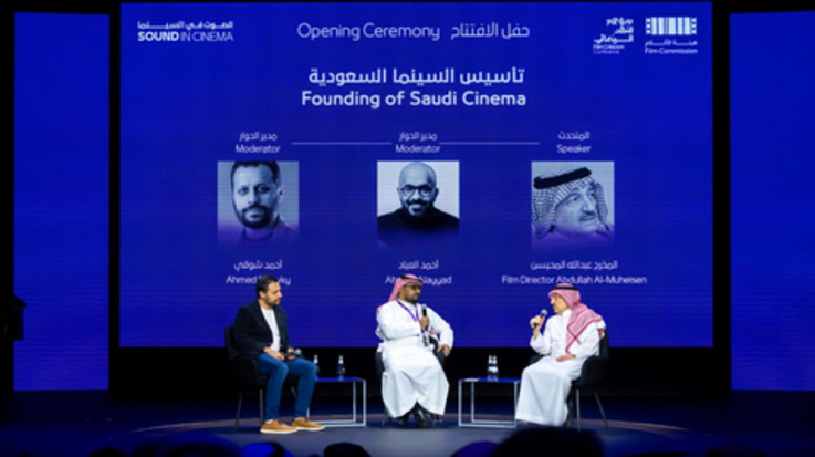 Business Wire/Film Criticism Conference