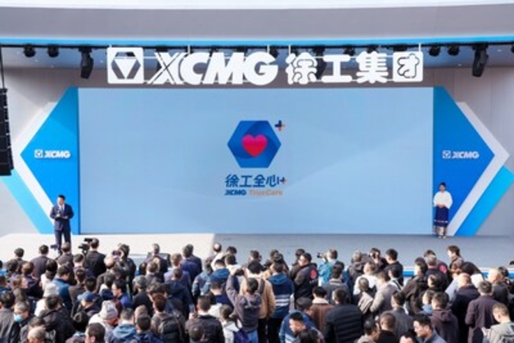 PR Newswire/XCMG Machinery