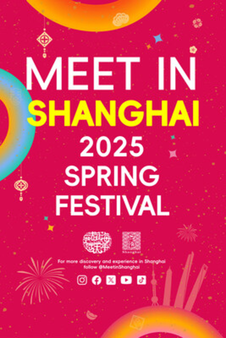 PR Newswire/Shanghai Municipal Administration of Culture and Tourism