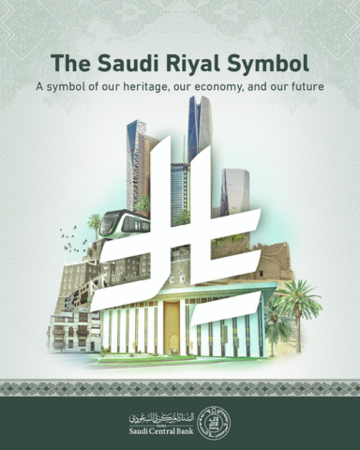 Business Wire/Saudi Central Bank