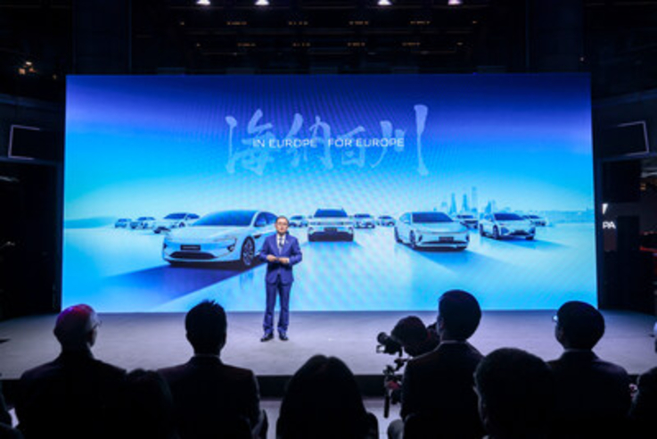 PR Newswire/ChangAn Automobile