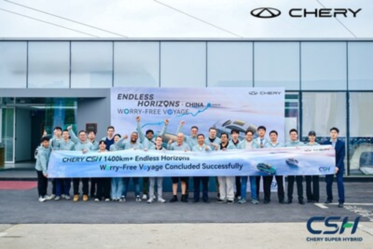 PR Newswire/Chery Automobile Co., Ltd.