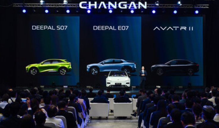 PR Newswire/ChangAn Automobile