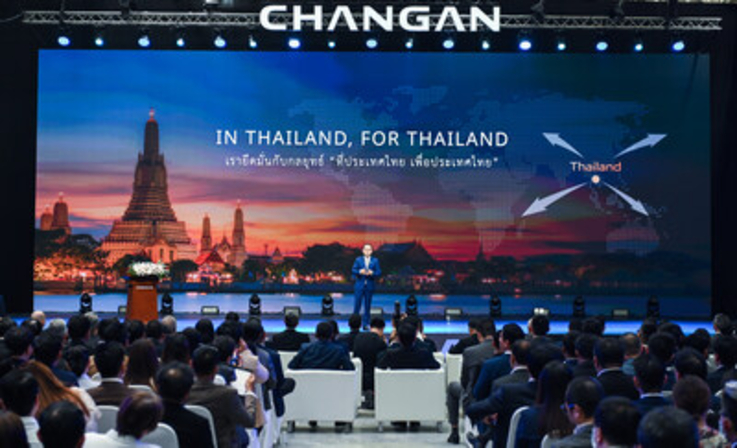 PR Newswire/ChangAn Automobile
