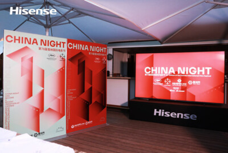 PR Newswire/Hisense