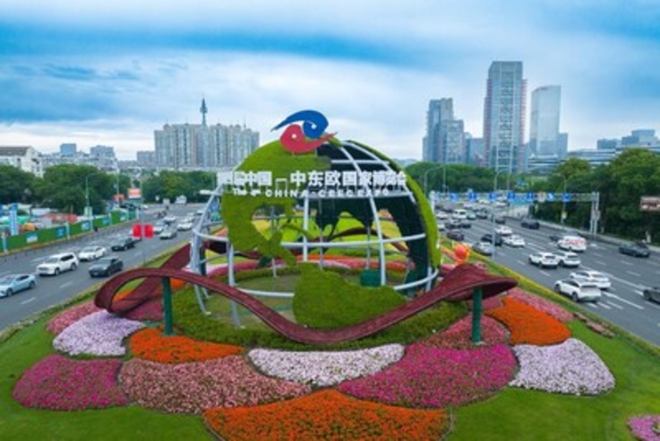 PR Newswire/Ningbo External Communication Center