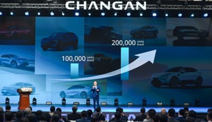 PR Newswire/ChangAn Automobile