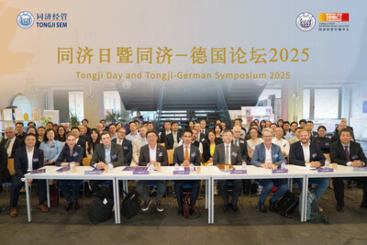 PR Newswire/Tongji University