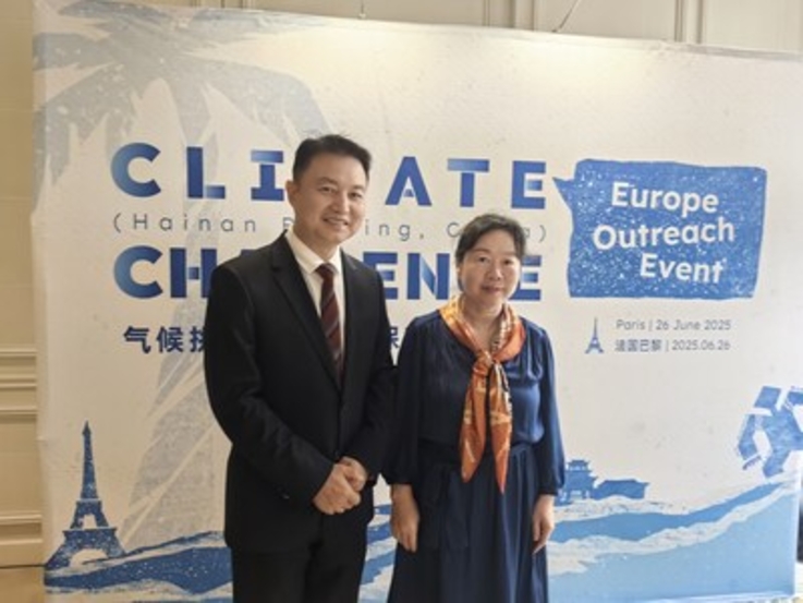 PR Newswire/Ningyuan Institute of Climate and Sustainable Development (Hainan)