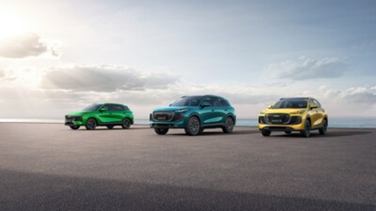 PR Newswire/Chery Group
