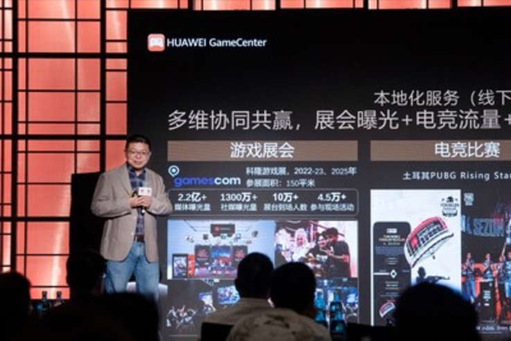 PR Newswire/Huawei Consumer Business Group