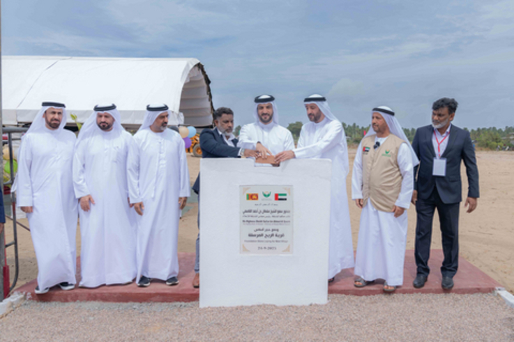 Business Wire/Sharjah Government Media Bureau
