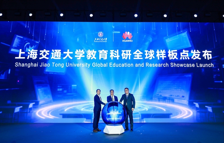 Media OutReach/Huawei