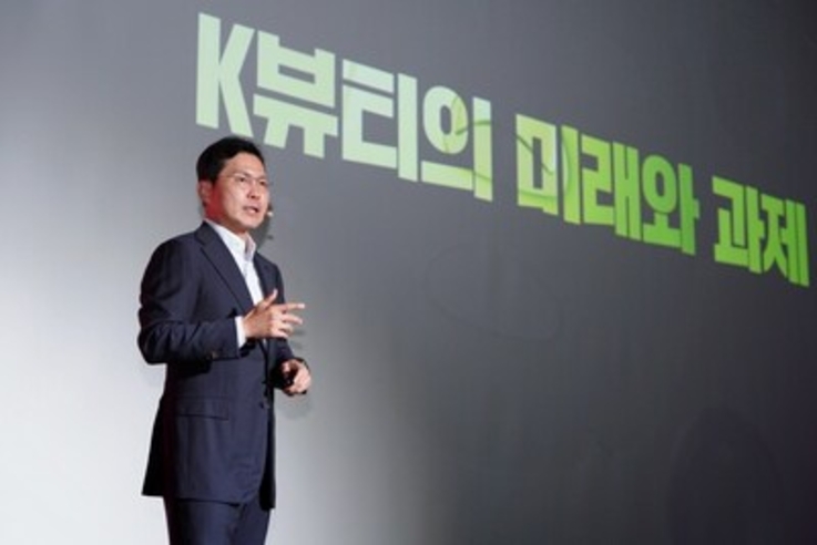 PR Newswire/Kolmar Korea