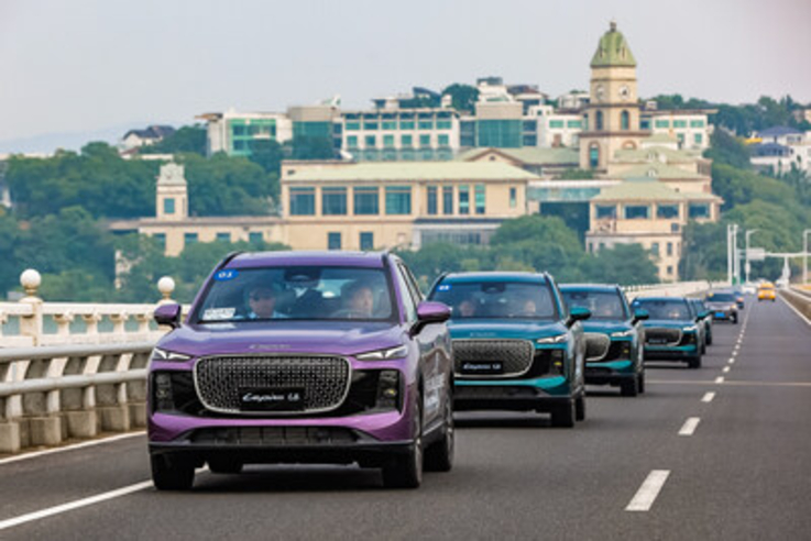 PR Newswire/Chery Group