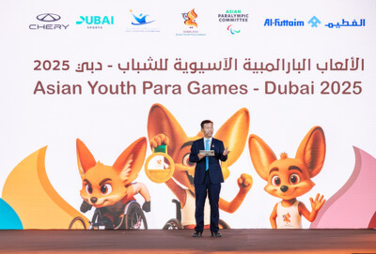 PR Newswire/Chery Group