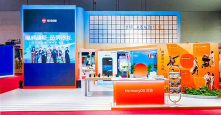 PR Newswire/Huawei Consumer Business Group