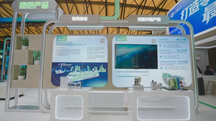 PR Newswire/Shanghai Electric