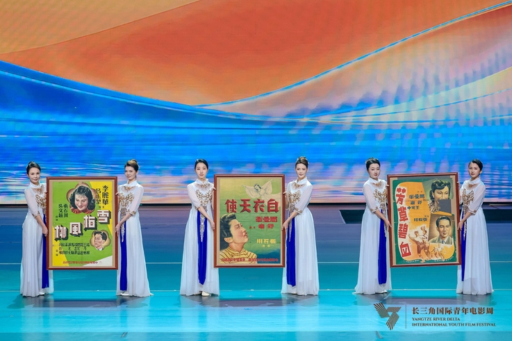Ningbo International Communication Center/Komisja Selekcyjna pojawia się na ceremonii otwarcia
